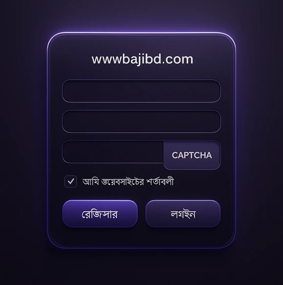 baji ক্যাসিনোতে নিবন্ধন করার ধাপগুলো সহজ ও স্পষ্ট।