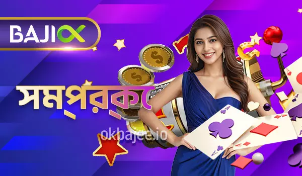 baji সম্পর্কে আরও বিস্তারিত তথ্য