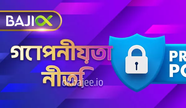baji সম্পর্কিত